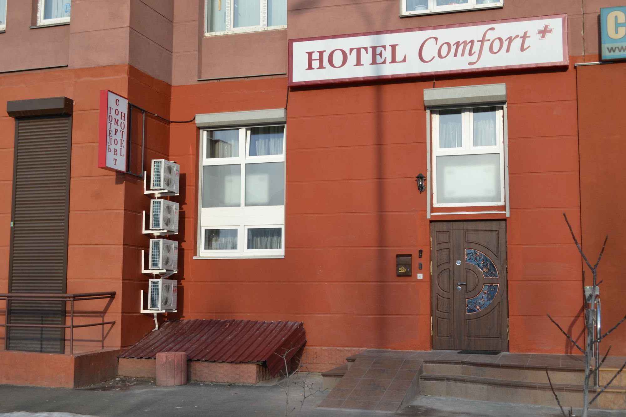 EXPO Hotel Comfort Kiew Exterior foto
